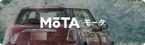MOTA（モータ）